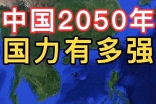 马丁：我们得守住领先 在终结时刻打得更好