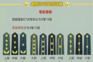 日媒：海港为马斯卡特教练团队开出超2500万人民币年薪